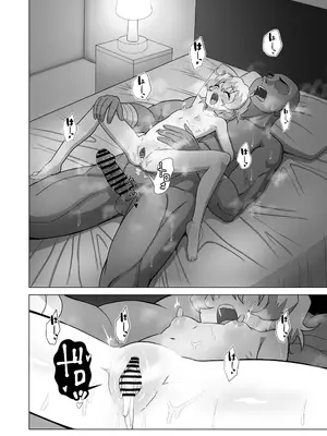 [浪々のみ] 大グレン団のモブキャがニアたんとイチャラブSEXする漫画 (天元突破グレンラガン)_27
