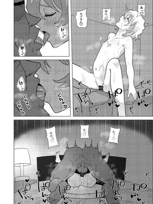 [浪々のみ] 大グレン団のモブキャがニアたんとイチャラブSEXする漫画 (天元突破グレンラガン)_19