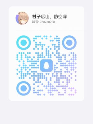 [蕎麦とマヨ (朱赦ぼたん)] 悪滅戦隊イレイザーファイブ【第３章】 [村长个人汉化]_203
