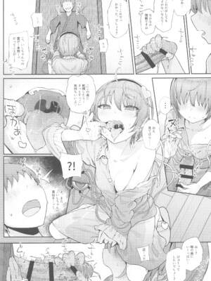 (例大祭21) [からももたると (きんだつ)] 東方総集編 (東方Project)_104