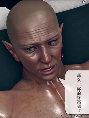 [ikuu] 晨曦戰隊Aurora 13_036
