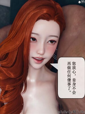 [ikuu] 晨曦戰隊Aurora 13_083
