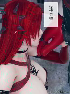 [ikuu] 晨曦戰隊Aurora 13_101