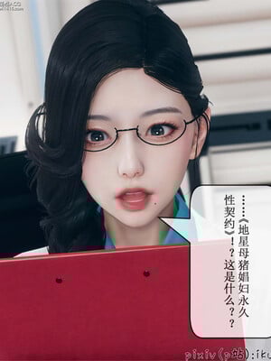 [ikuu] 晨曦戰隊Aurora 13_106