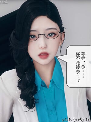 [ikuu] 晨曦戰隊Aurora 13_107