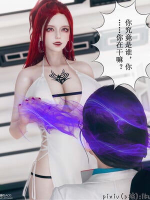 [ikuu] 晨曦戰隊Aurora 13_108