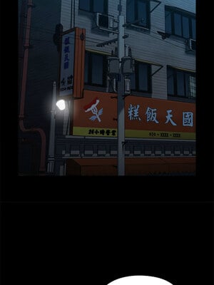 我家的贅婿大人 70-71話_70_02