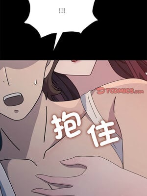 我家的贅婿大人 70-71話_70_12