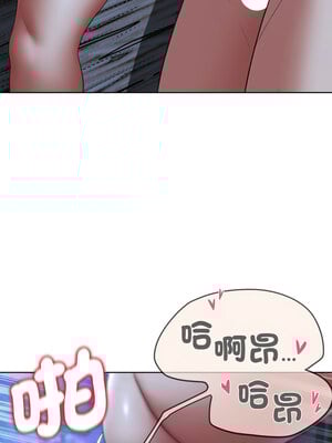 危險同學會 44-45話_44_05