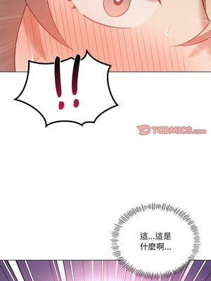 我爽爽升級 32-33話_32_03