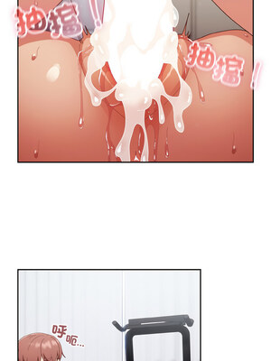 天上掉下來的爽缺 28-29話_28_01