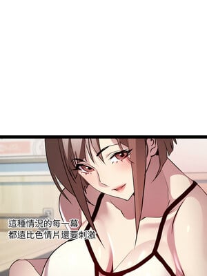 RE：23歲 21-22話_21_08