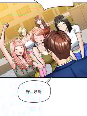 我的啦啦隊美眉 17-18話_17_02