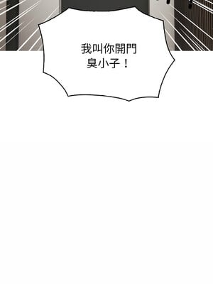 被隔壁房的男人NTR 6-7話_06_02