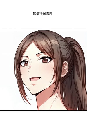 被隔壁房的男人NTR 6-7話_06_06