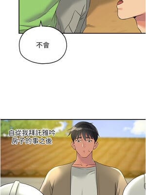 洞洞雜貨店 110-111話_110_03