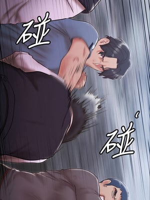 協議換愛(無碼版) 101-106話_103_8