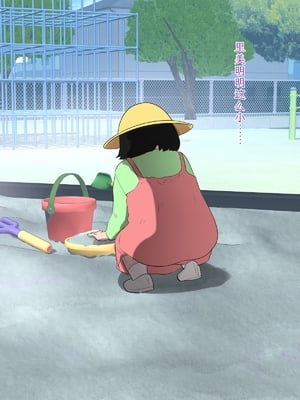 [モンシロ] 伯母に焦がれて15「アナルにリモバイ、遠隔ケツイキ狂い咲き!2穴ノンストップ肉責め覚醒」シーズン3 [中国翻訳]_012