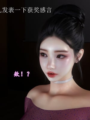 [insertnamehere] 小仙女的墮落 第二季 01_006