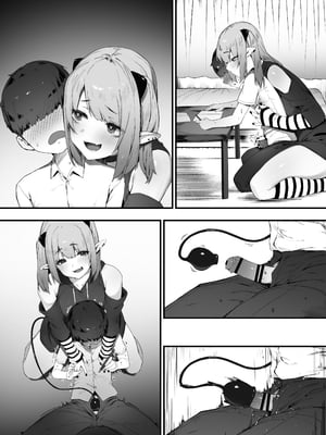 [にぎりうさぎ] ダウナー系メンヘラ淫魔ちゃん_12