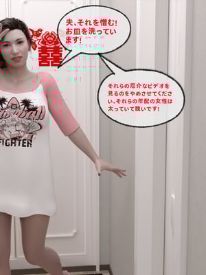 美しい義母の偶然の浸透_005