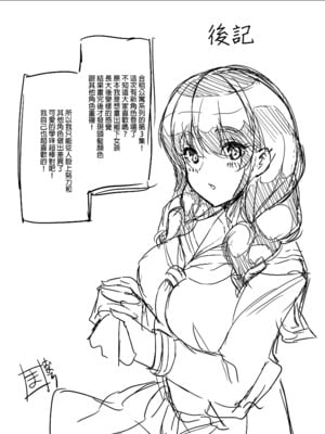 [弥美津峠 (鳳まひろ)] ハーレムシェアハウス 〜作ろう♪処女の床上手〜｜後宮般的合租公寓　調教出一名很會做愛的處女吧♡ [中文] [無修正]_0047