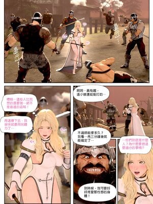 [PISANTO 皮三豆] 祈求光明的百合1~6+黑暗结局_042_042