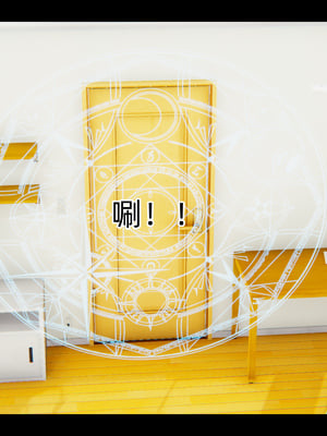 [漫游仙女棒]我被魅魔搅乱的校园生活 01-03_0018
