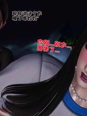 [3D]妓母12-13完结_10-150