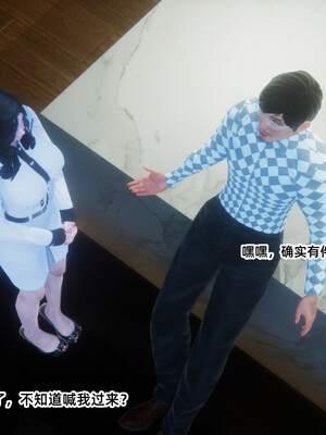[9527]商品社会 01-05_0023