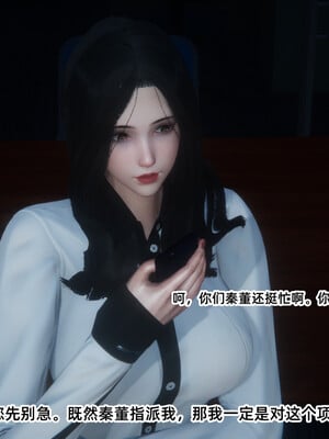 [9527]商品社会 01-05_0032