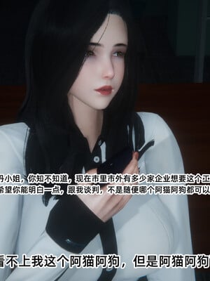 [9527]商品社会 01-05_0033