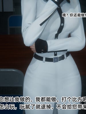 [9527]商品社会 01-05_0034