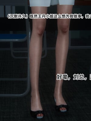 [9527]商品社会 01-05_0035