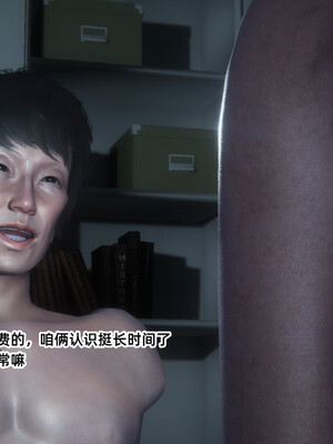 [9527]商品社会 01-05_0039