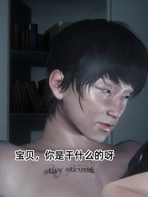 [9527]商品社会 01-05_0046