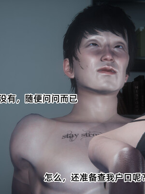 [9527]商品社会 01-05_0047