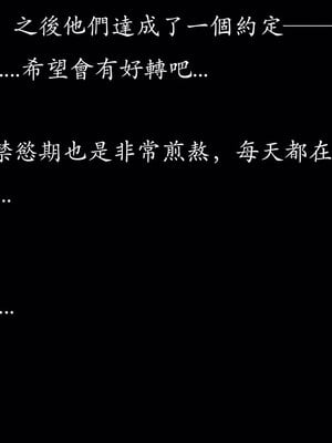 [菜就多练]魔法少女 苏外传01-03_0010