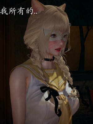 [菜就多练]魔法少女 苏外传01-03_0101