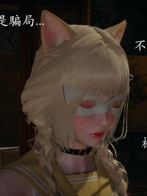 [菜就多练]魔法少女 苏外传01-03_0102