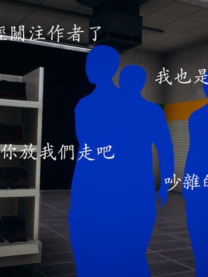 [菜就多练]魔法少女 苏外传01-03_1278