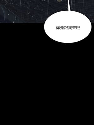 小姐 48-49話_48_02