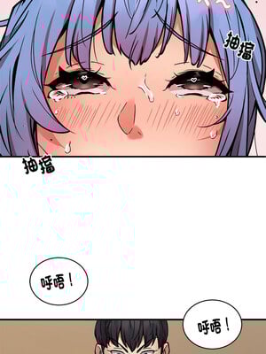 新都市外送員 24-25話_24_08