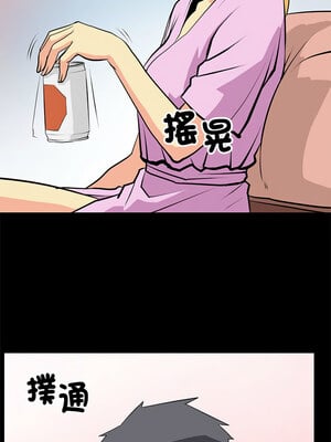 把妹筆記本 15-16話_15_5
