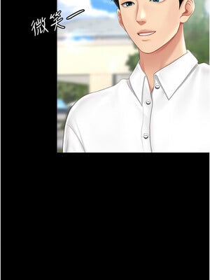 復仇母女丼 82-83話_83_03