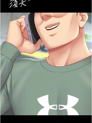 復仇母女丼 82-83話_83_09