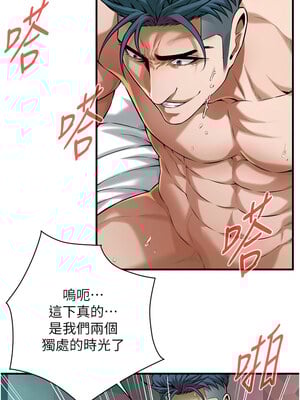 街頭幹架王 68-69話_68_08