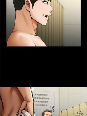 炸裂吧!巨棒 57-58話_57_01
