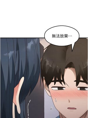 尻試之神學習法 39-40話_39_05