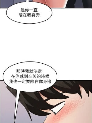 尻試之神學習法 39-40話_39_08